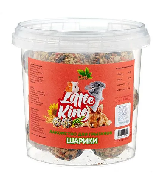 Little King Лакомство для грызунов Зерновые шарики
