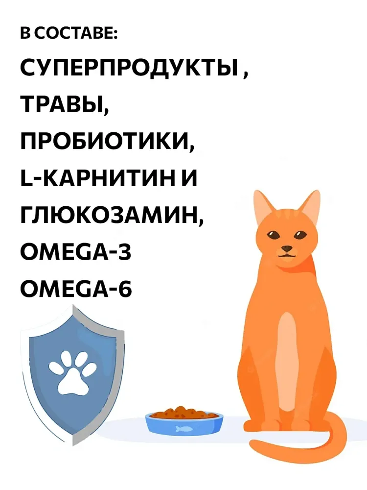 AMBROSIA Sterilized Cat (Утка, индейка)