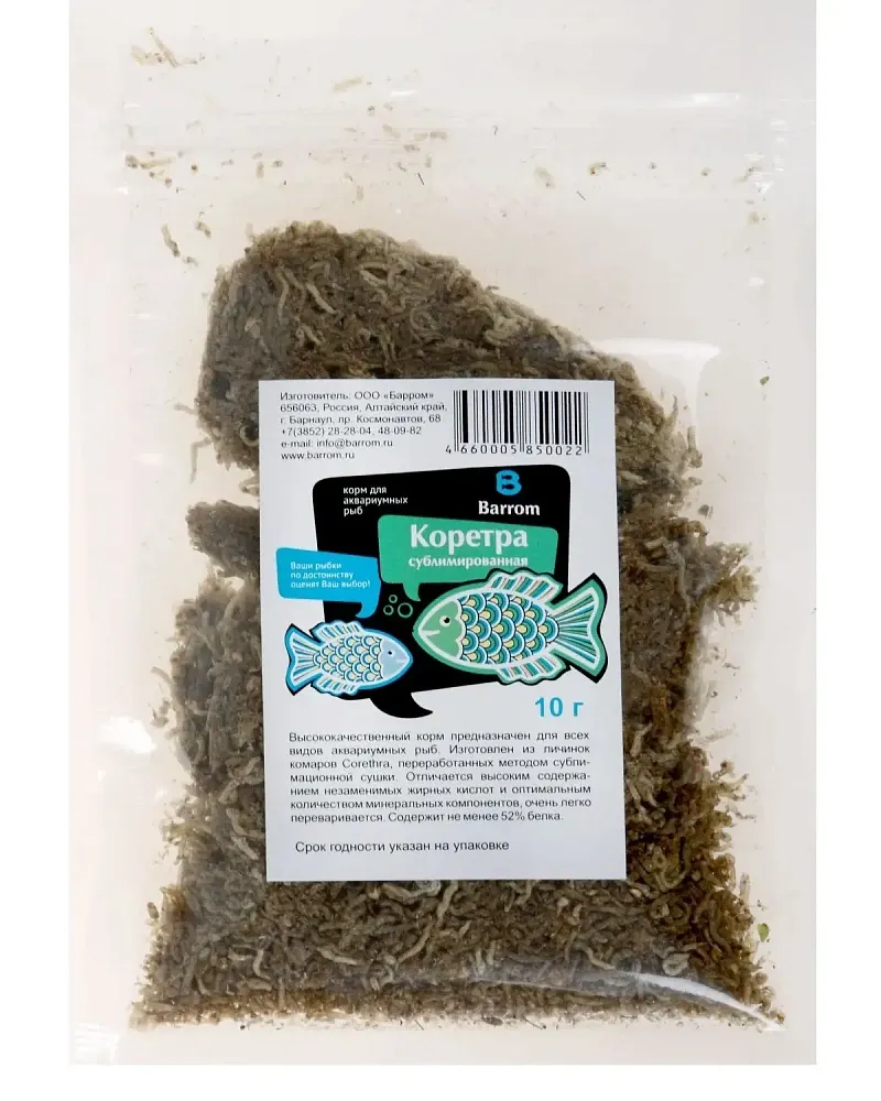 Barrom Коретра сублимированная