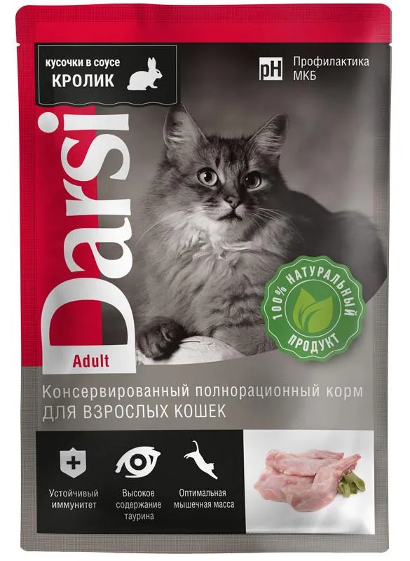 Darsi Adult Пауч для кошек (Кролик) 85 г