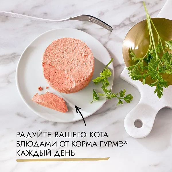 Консервы Gourmet Голд Паштет с говядиной