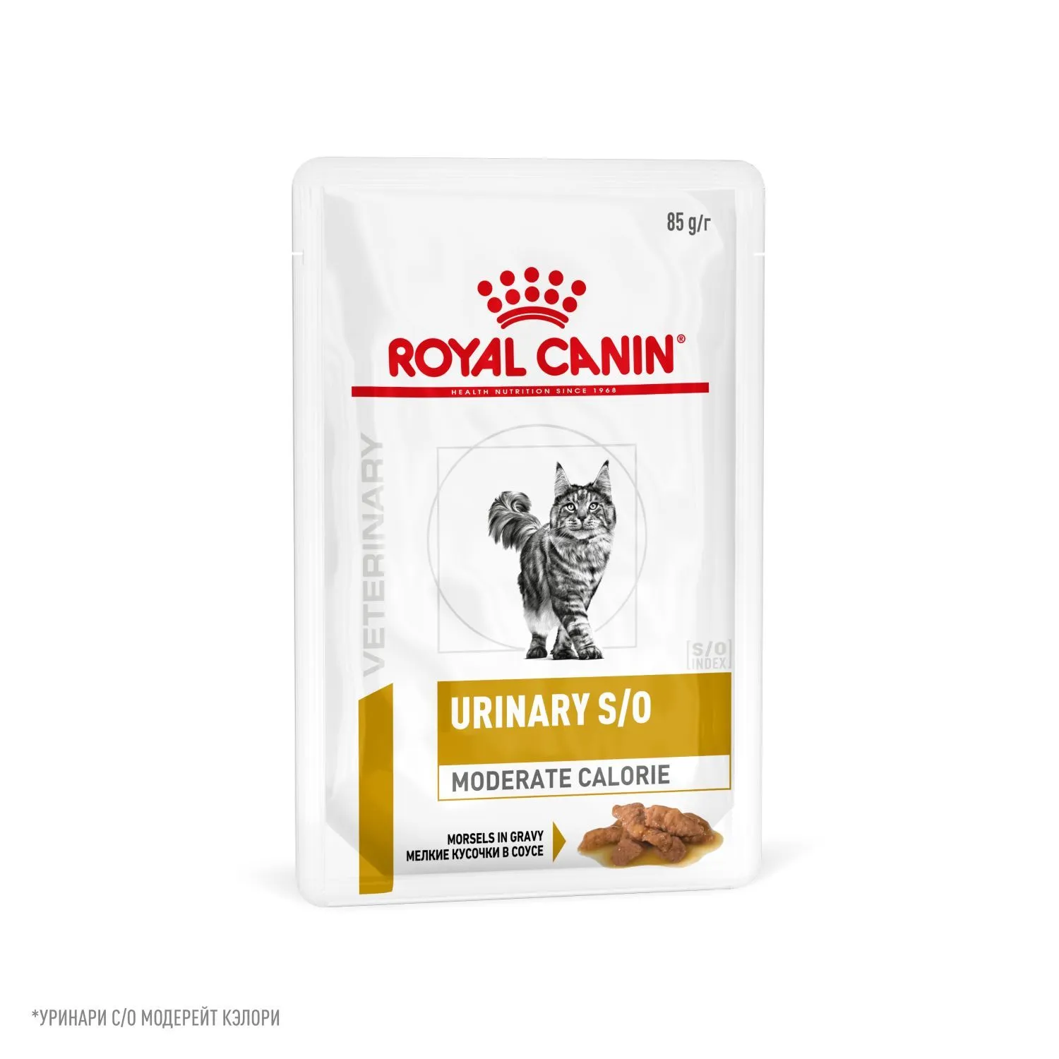 Royal Canin Urinary S/O Moderate Calorie Feline (соус)