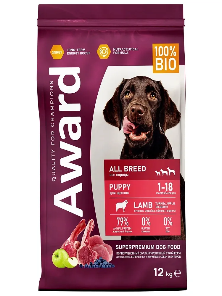 Award Puppy All Breed (Ягненок, индейка)