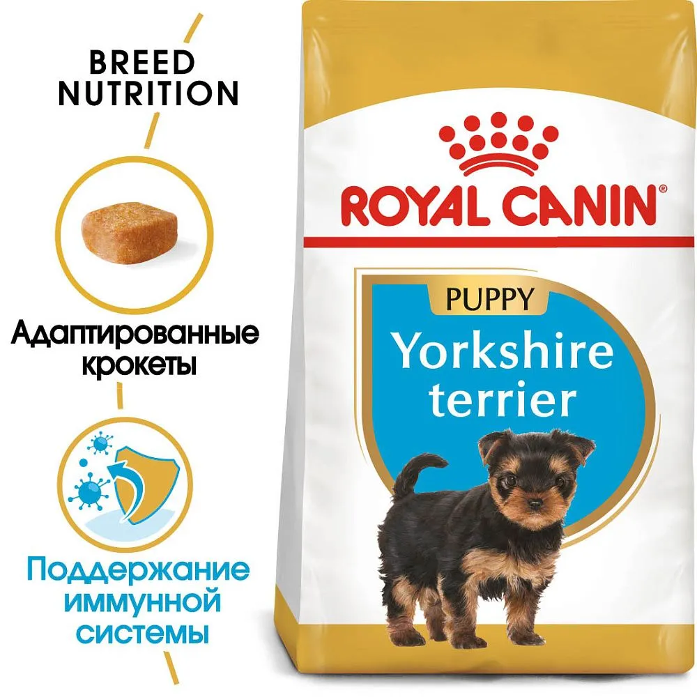 Royal Canin Yorkshire Terrier Puppy