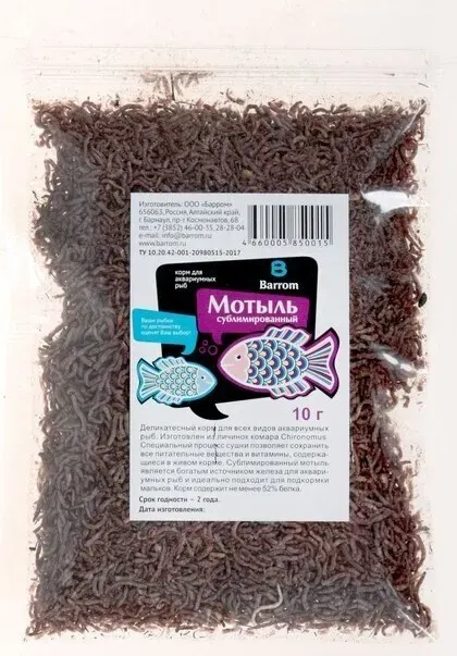 Barrom Мотыль сублимированный