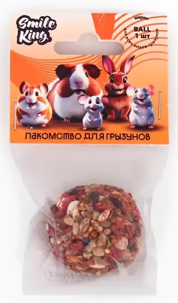 Smile King Шарик овощной