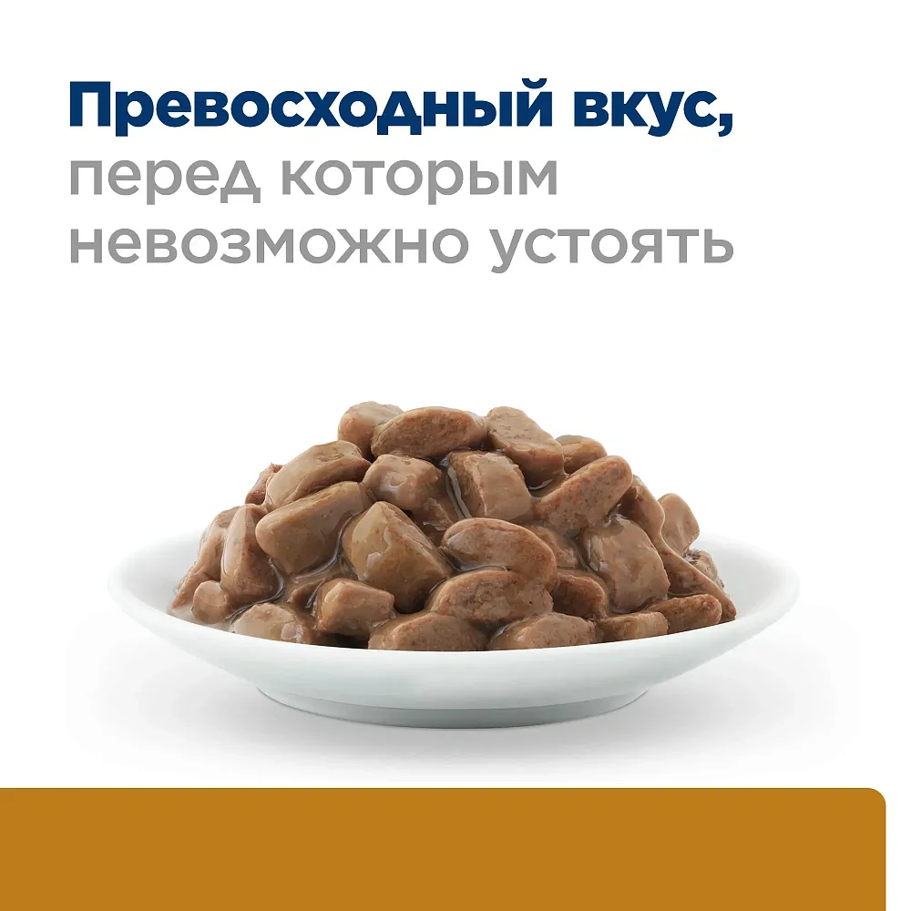 Hill's Prescription Diet s/d Urinary Care Влажный корм для кошек (Курица)