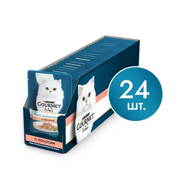 Консервы Gourmet Перл Нежное филе в соусе с лососем