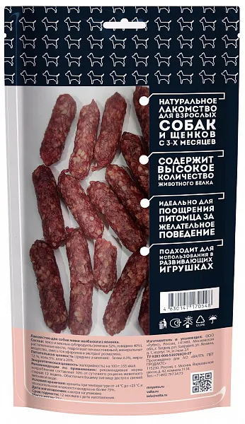 Мнямс Мини-колбаски из ягненка для собак