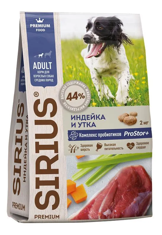 SIRIUS для собак средних пород (Индейка и утка)