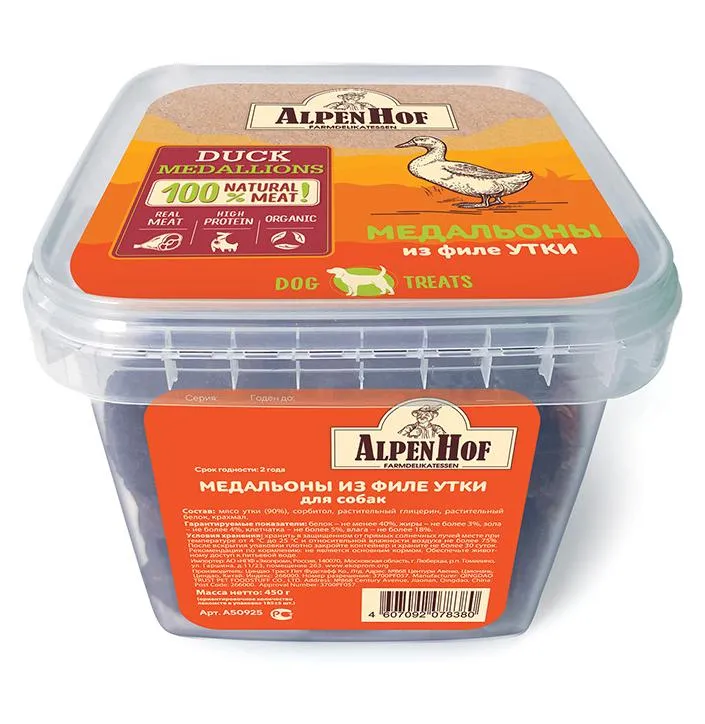 AlpenHof Медальоны из филе утки для собак