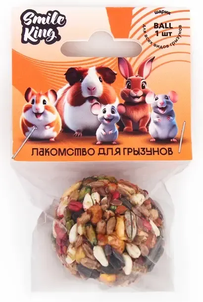 Smile King Шарик фруктово-ореховый