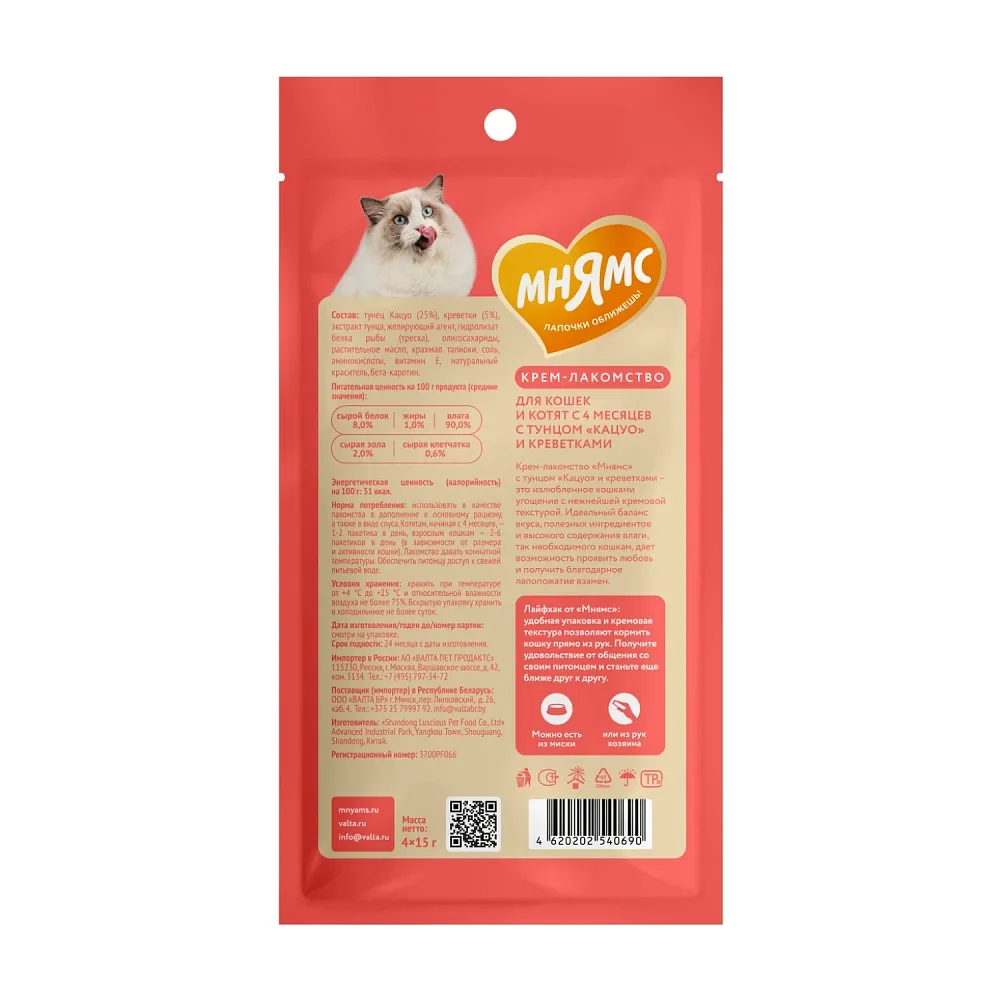 Мнямс Крем-лакомство с тунцом Кацуо и креветками