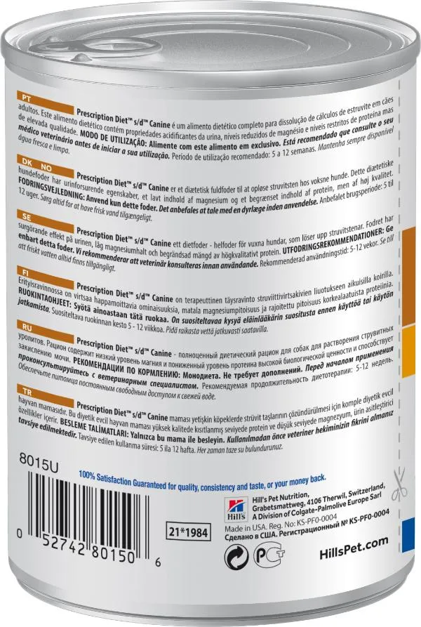 Hill's s/d Urinary Care влажный корм для собак