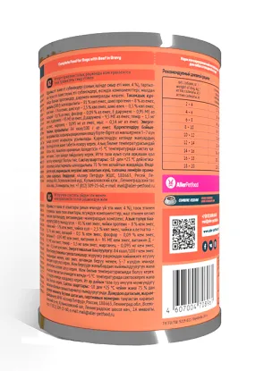 All Dogs Консервы для собак тефтельки с говядиной в соусе