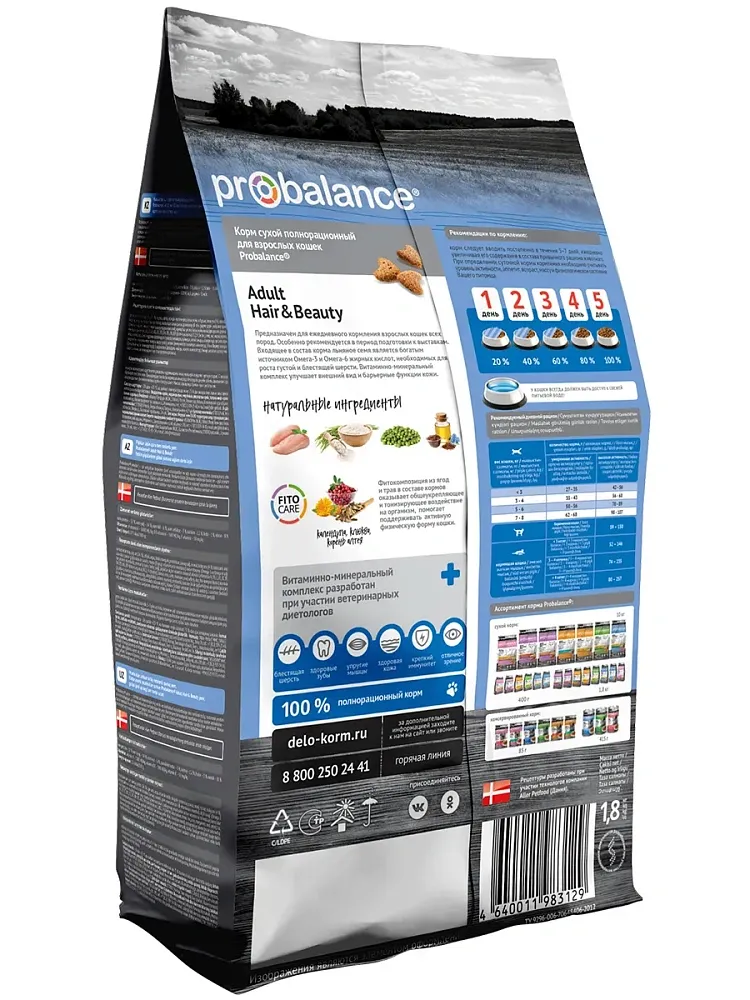 Корм ProBalance Cat Hair&Beauty для кошек