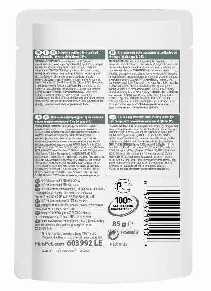 Hill's Science Plan Влажный корм для молодых стерилизованных кошек и кастрированных котов (курица)