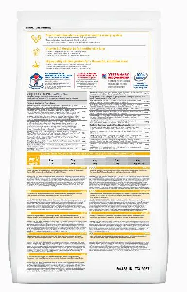 Корм Hill's Science Plan Urinary Health для кошек, склонных к мочекаменной болезни (курица)