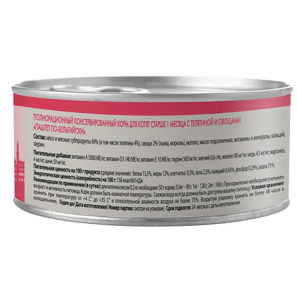 Мнямс Delicatesse Паштет по-бельгийски для котят