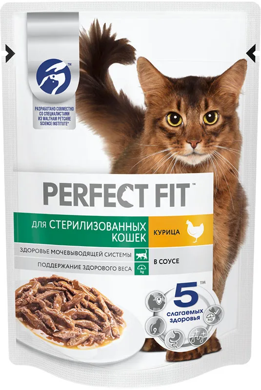 Perfect Fit для стерилизованных котов и кошек (Курица в соусе), 75 г