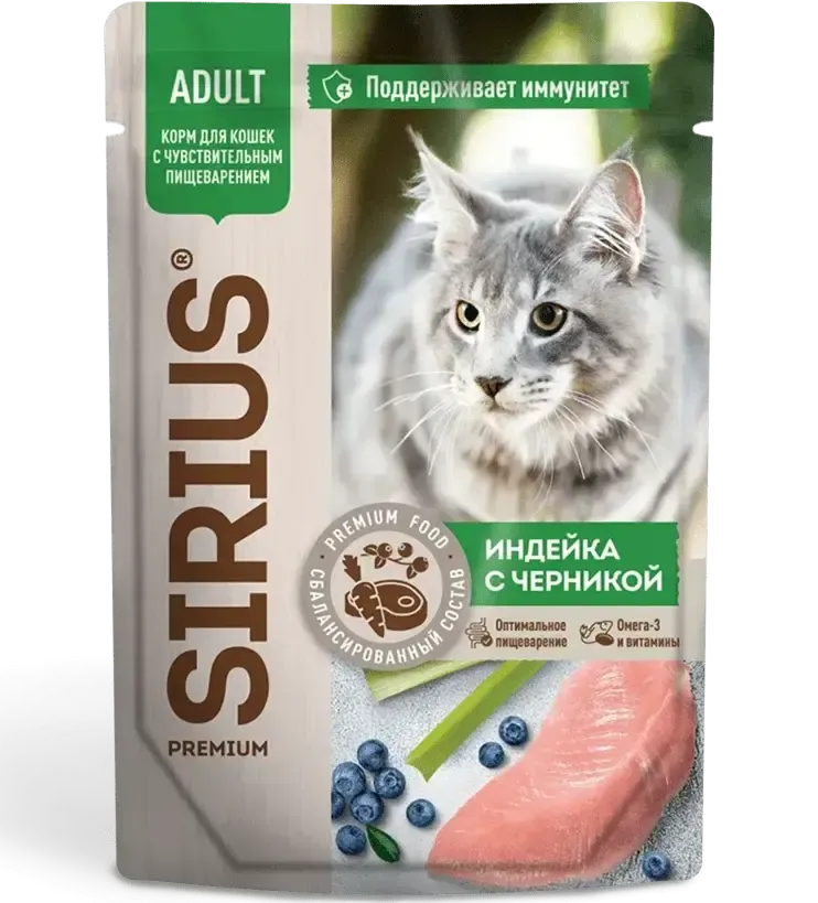 Sirius Консервы для кошек (Индейка с черникой в соусе), 85 г х 24 шт