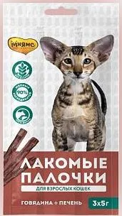Мнямс Лакомые палочки для кошек (Говядина, печень)