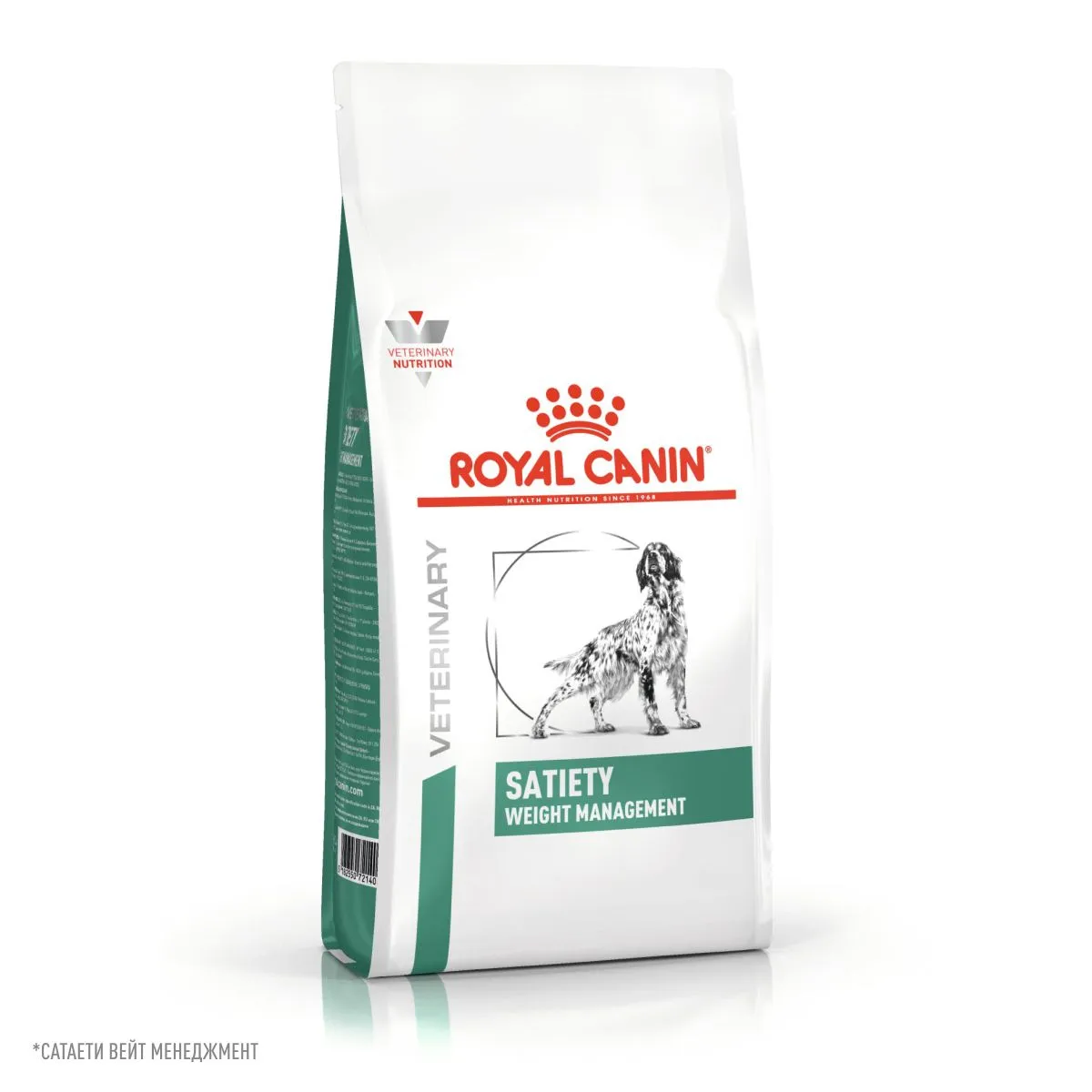 Royal Canin Satiety Weight Management Dog