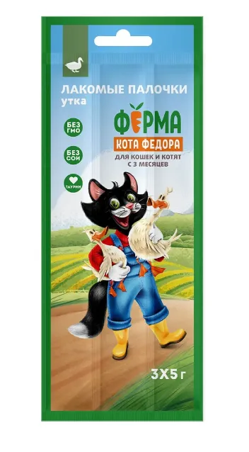 Ферма кота Федора Лакомые палочки из утки