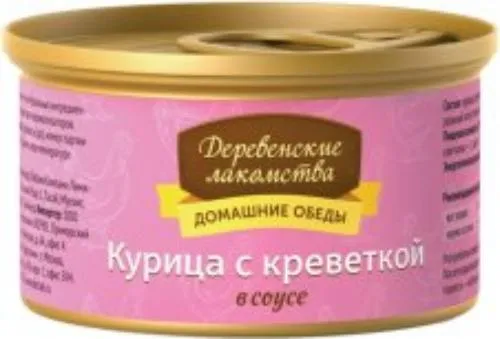 "Деревенские лакомства" Курица с креветкой в соусе, 80 г