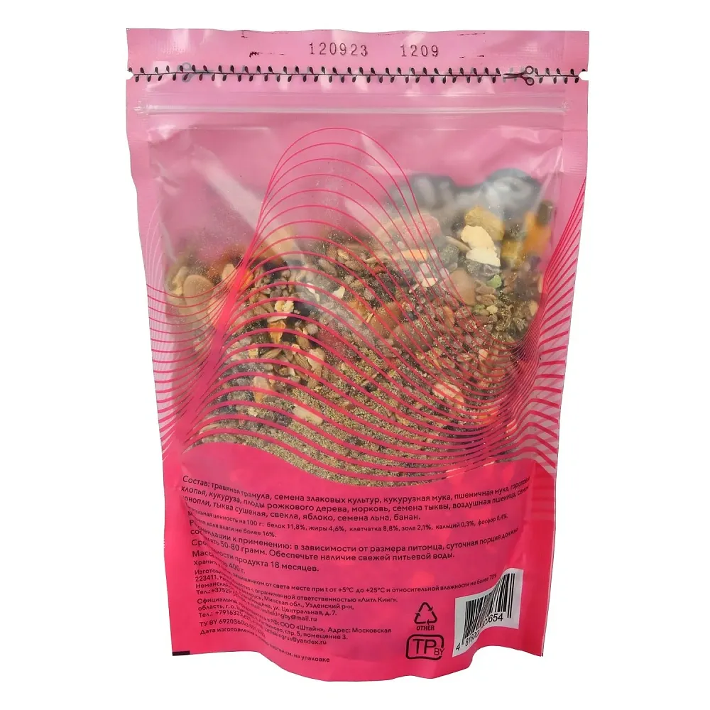 Smile King Basic Корм для кроликов