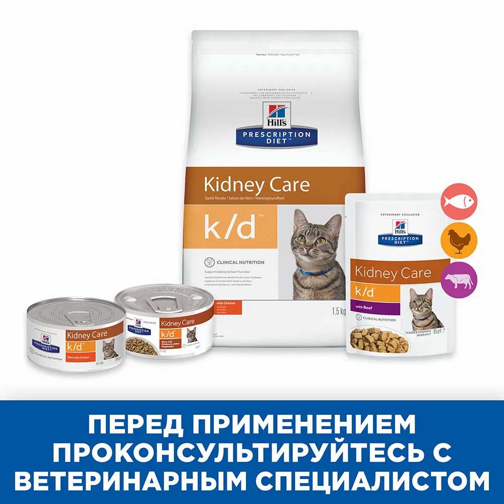 Hill's Prescription Diet k/d Рагу Влажный корм для кошек (курица)