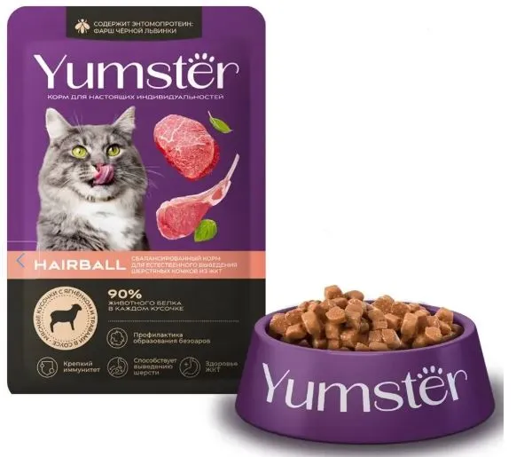 Yumster Hairball Cat (Ягненок с травами в соусе), 85 г