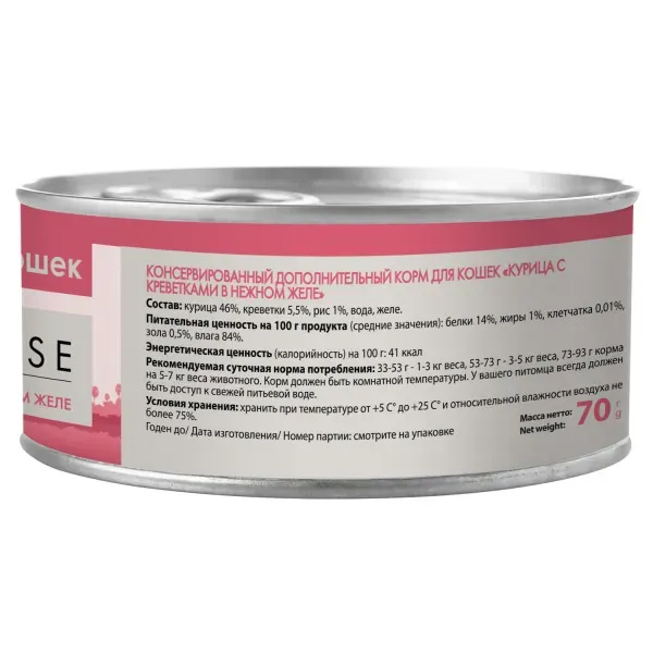 Мнямс Delicatesse Курица с креветками в нежном желе для кошек