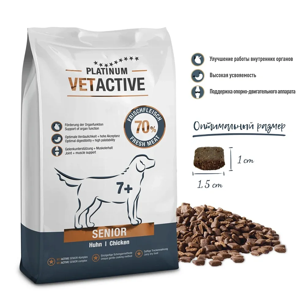 Platinum Vetactive Senior Dog (Курица)