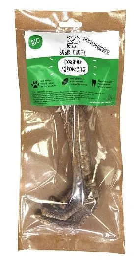 Бобик-Снобик нога индейки