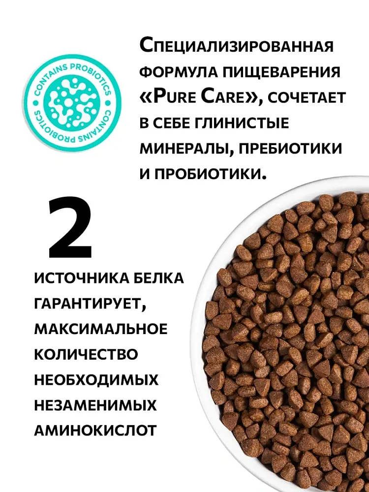 AMBROSIA Sterilized Cat (Утка, индейка)