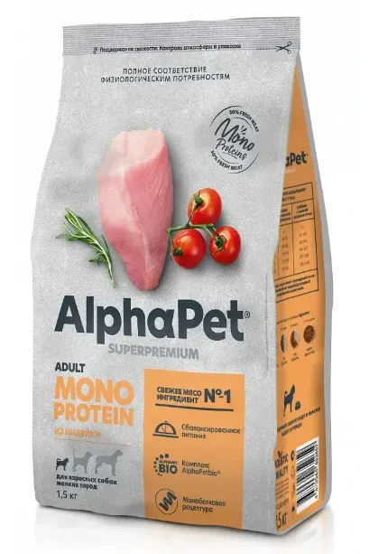 AlphaPet Monoprotein Dog Small Adult (Индейка)