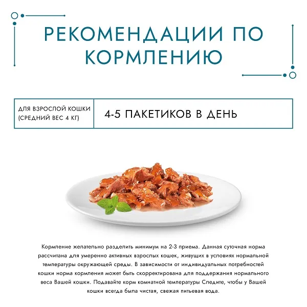 Консервы Gourmet Перл Желе-Де-Люкс с говядиной в желе