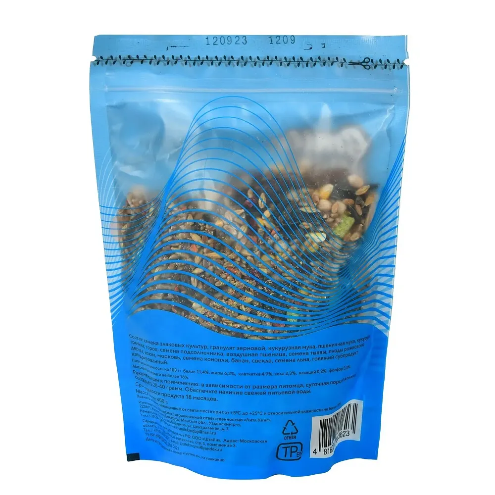 Smile King Basic Корм для крыс