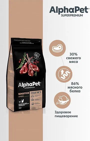 AlphaPet Superpremium Cat Sensitive (Ягненок)