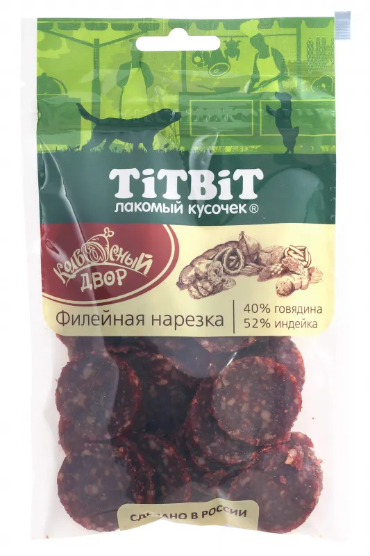 ТИТБИТ Нарезка филейная