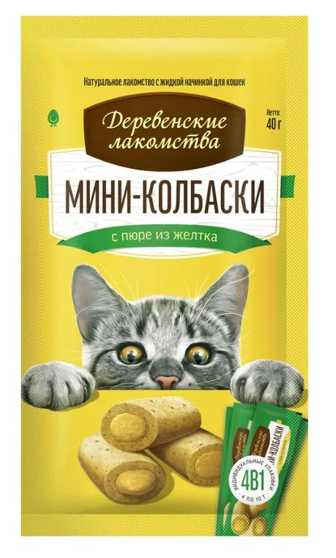 Мини-колбаски с пюре из желтка для кошек, 4х10 г