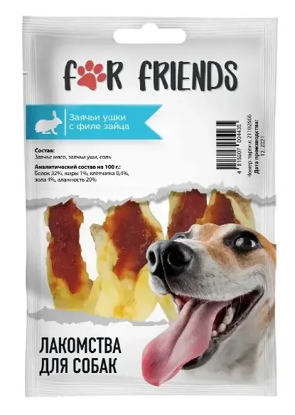 For Friends Заячьи ушки с филе зайца