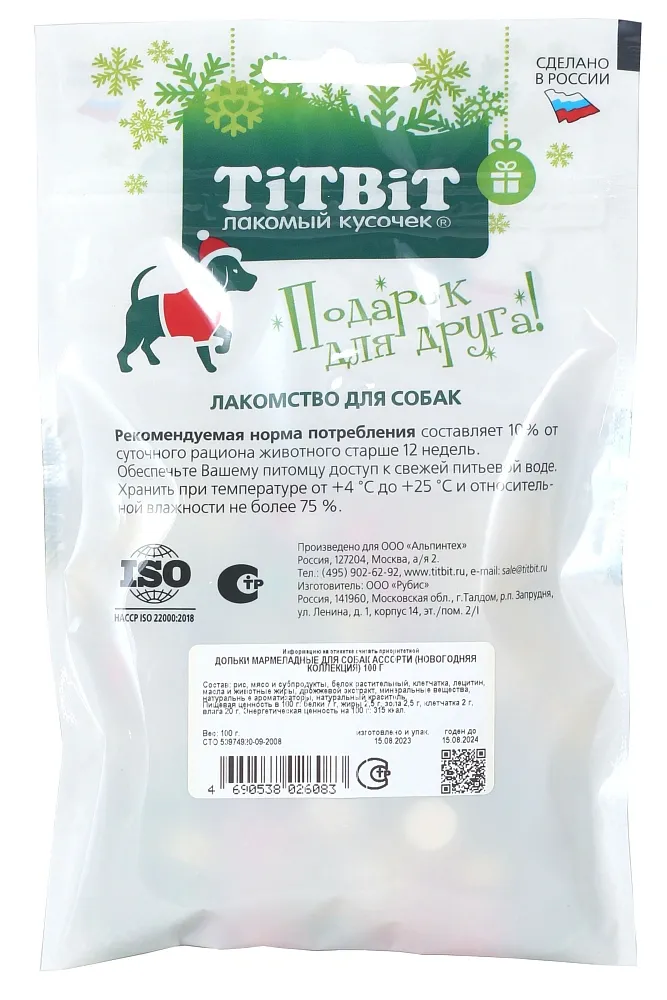 ТИТБИТ Дольки мармеладные ассорти для собак (Новогодняя коллекция)