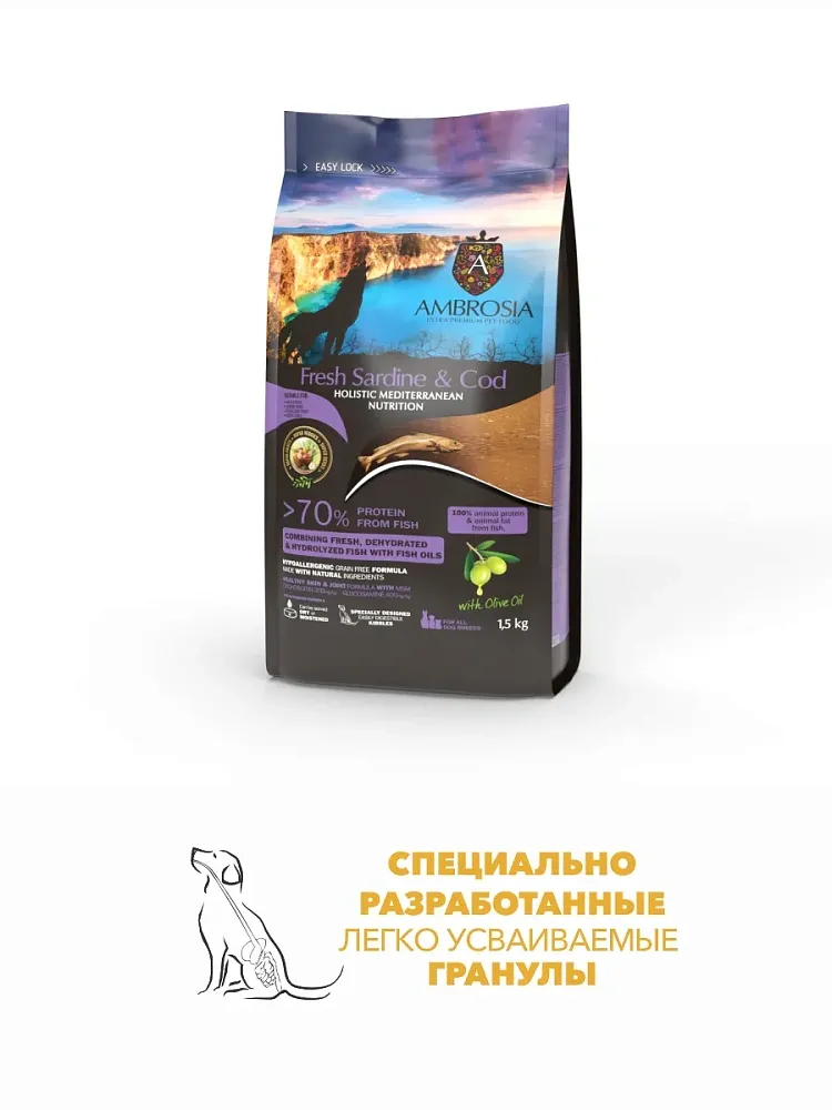 AMBROSIA Mediterranean Sterilised/Senior (Сардина, треска)