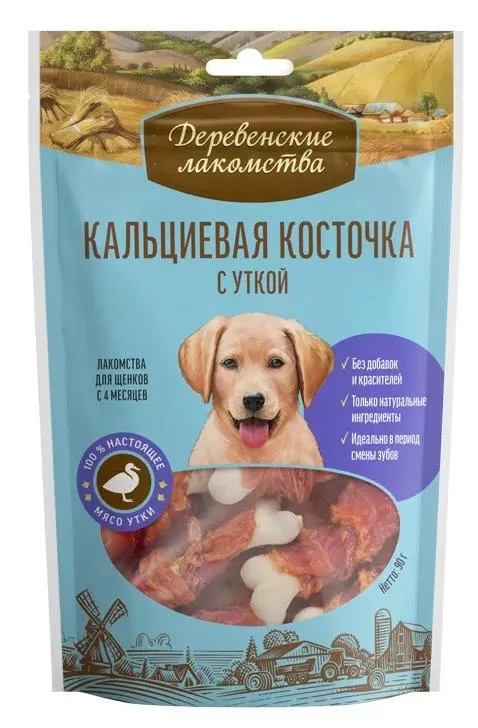 Лакомство для щенков: кальциевая косточка с утиным филе