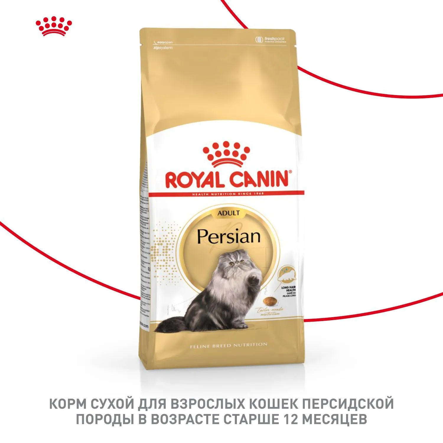 Корм Royal Canin Persian Adult для кошек