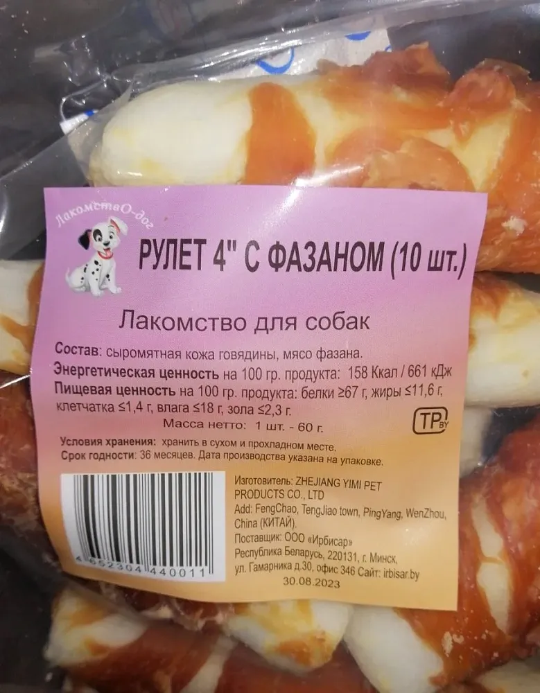 O'dog Лакомство Рулет с фазаном
