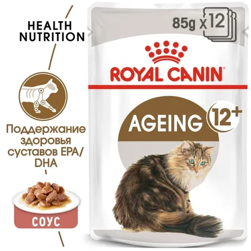 Royal Canin Ageing 12+ (соус)