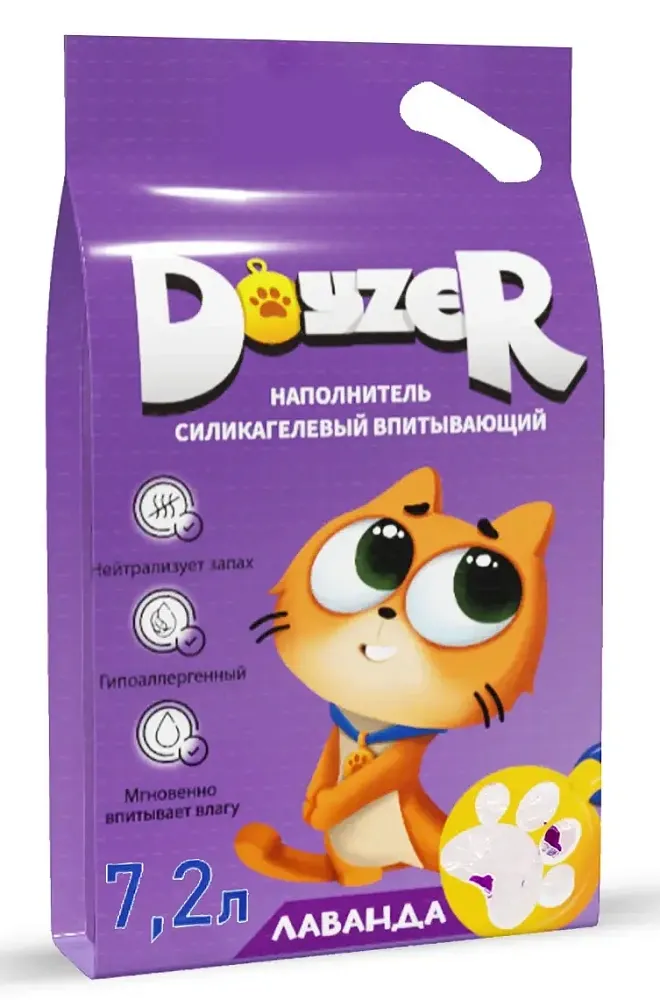 Doyzer Наполнитель силикагелевый (лаванда)
